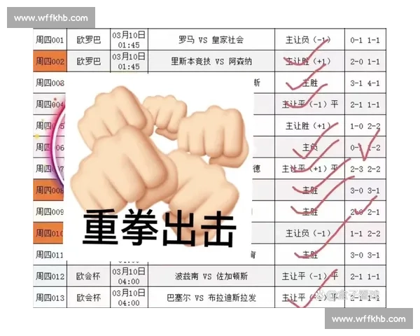 登博思对决芬洛胜负走势深度解析与关键球员状态前瞻