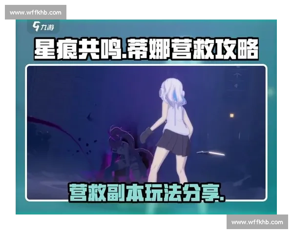 蒂娜VS全新挑战模式解析及背后策略揭秘